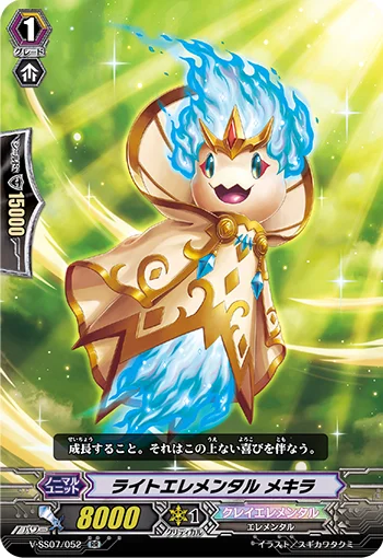 Light Elemental, Mekira