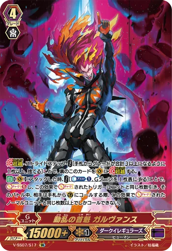Ringleader of Uproar, Gharvans