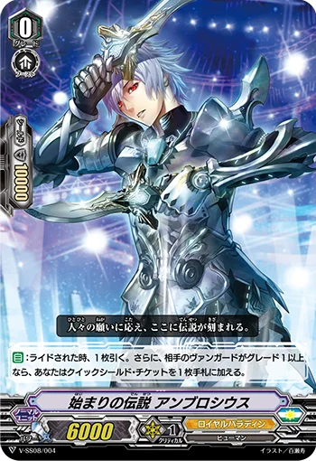 Starting Legend, Ambrosius