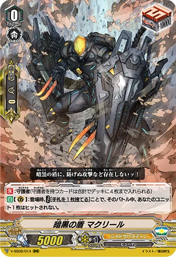 Dark Shield, Mac Lir