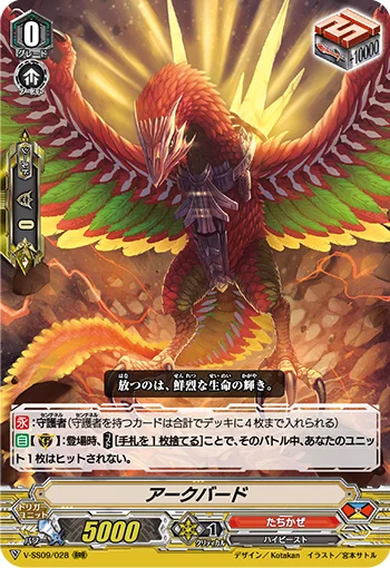 Archbird