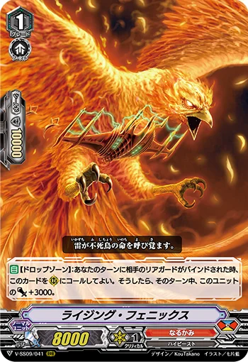 Rising Phoenix