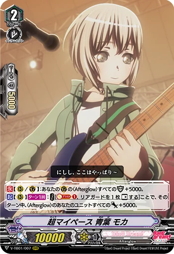 Overly at Her Own Pace, Moca Aoba
