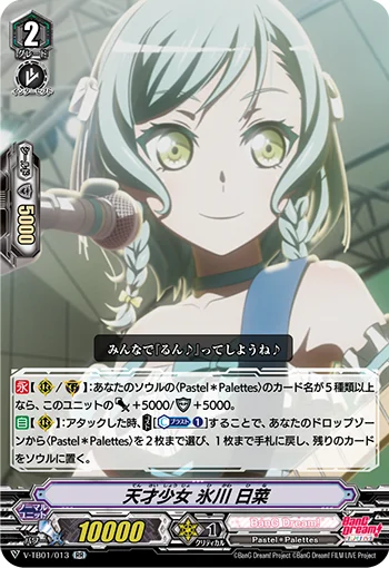 Genius Girl, Hina Hikawa