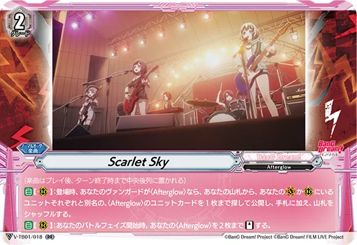 Scarlet Sky