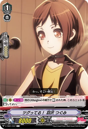 Tsugurific!, Tsugumi Hazawa