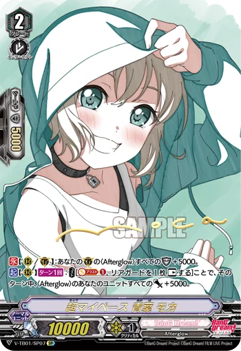 Overly at Her Own Pace, Moca Aoba