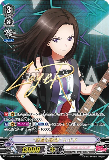 "Phenomenal Diva", LAYER