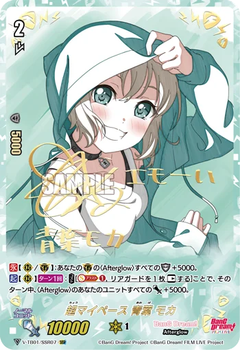 Overly at Her Own Pace, Moca Aoba