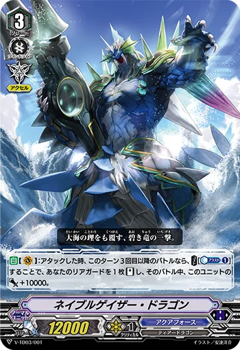 Navalgazer Dragon