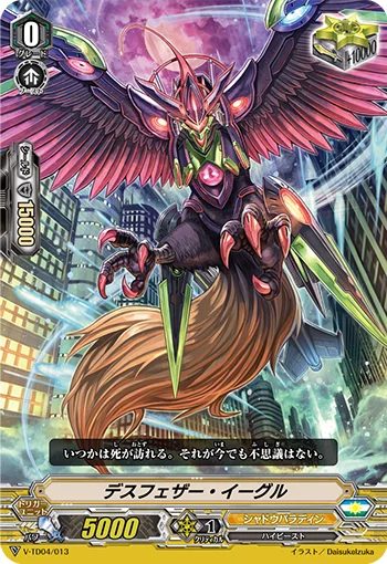 Death Feather Eagle