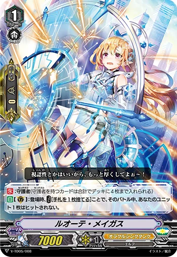Ruote Magus