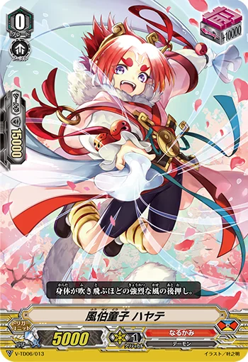 Zephyr Kid, Hayate