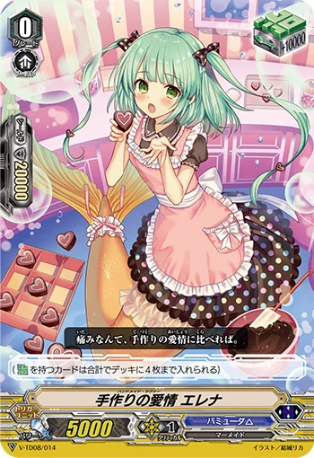 Handmade Lover, Elena