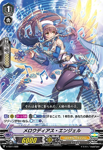 Melodious Angel