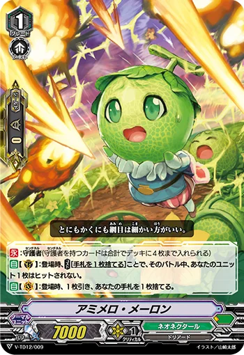 Amimelo Melon