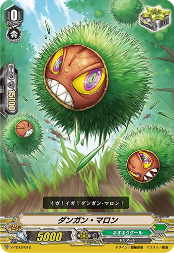 Chestnut Bullet