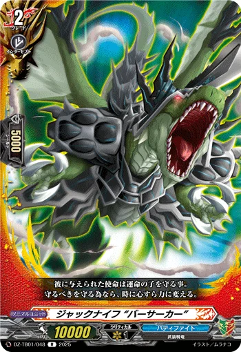 Jackknife "Berserker"