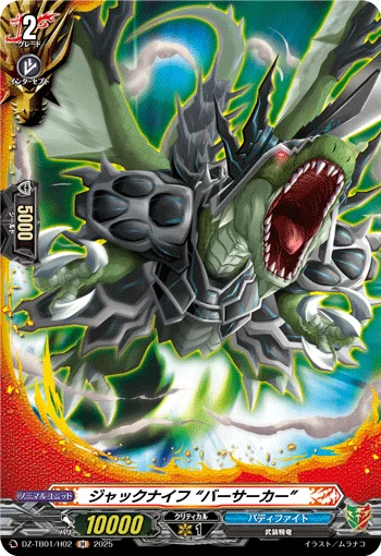 Jackknife "Berserker"
