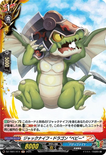 Jackknife Dragon "Baby"
