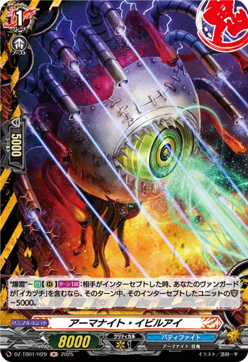 Armorknight Evil Eye