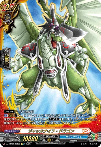 Jackknife Dragon