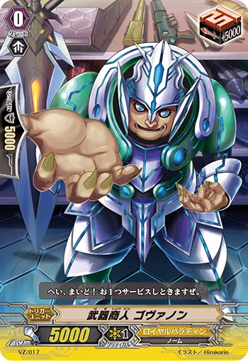 Weapons Dealer, Govannon