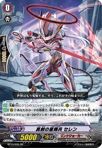 BT13/035PR