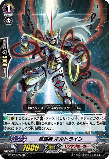 Star-vader, Volt Line