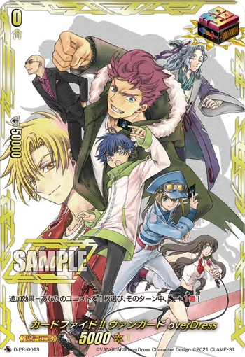Cardfight!! Vanguard overDress