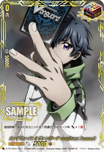 Cardfight!! Vanguard overDress Season2
