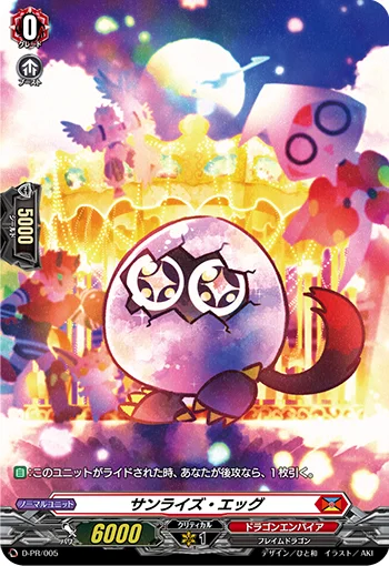 Sunrise Egg