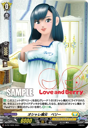 Fashionable Witch, Berry