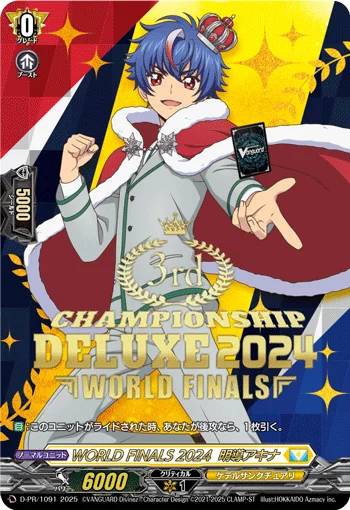D-PR/1091_3rd