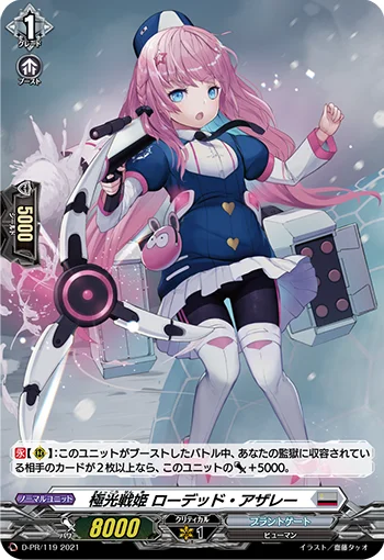 Aurora Battle Princess, Roudend Azalea