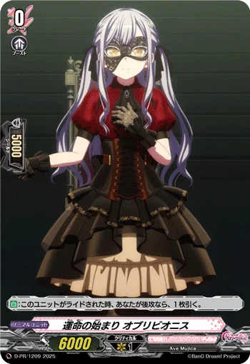 D-PR/1209