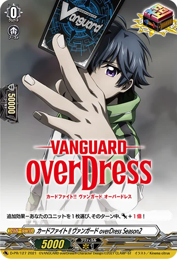 Cardfight!! Vanguard overDress Season2