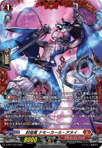 Sealed Blaze Dragon, Namorkahr Anui