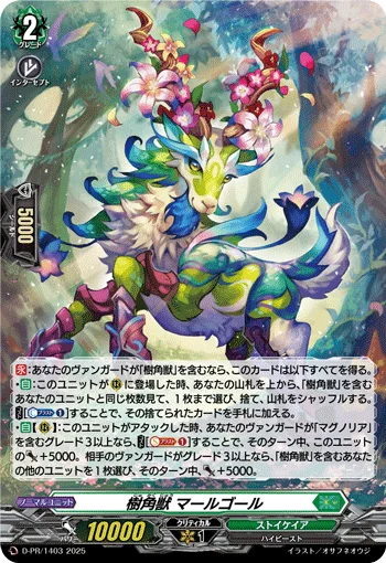 Sylvan Horned Beast, Marghor
