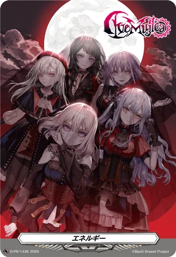 D-PR/1436
