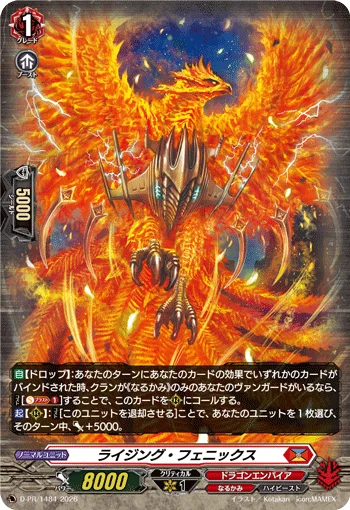 D-PR/1484