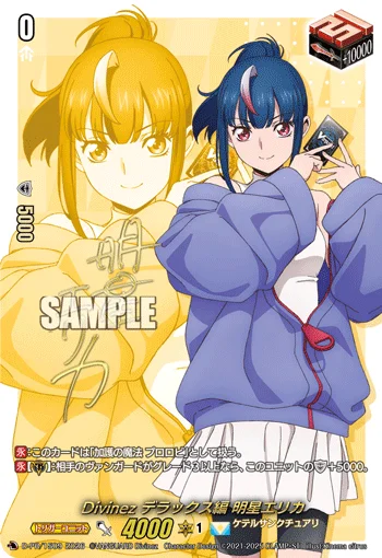 D-PR/1509