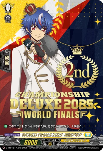 D-PR/1517_2nd