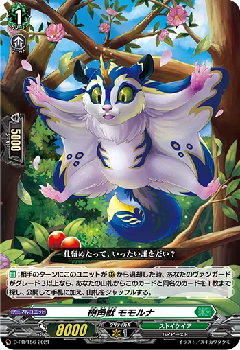 Sylvan Horned Beast, Momolna