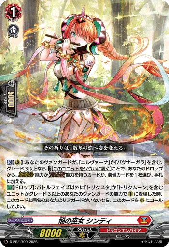 Blaze Maiden, Cindi