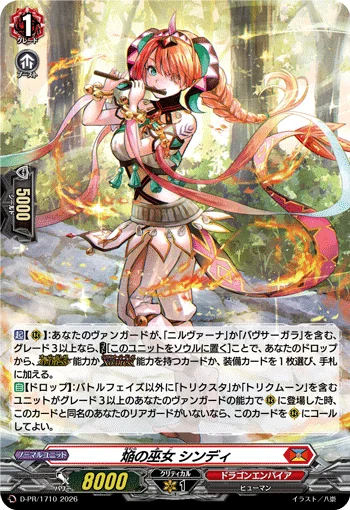 Blaze Maiden, Cindi