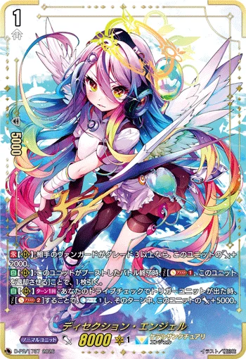 Dissection Angel