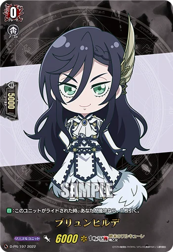 Brunhilde