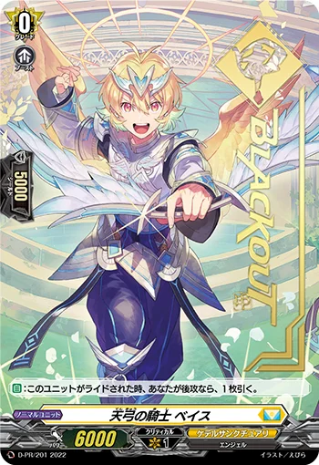 Knight of Heavenly Bow, Base