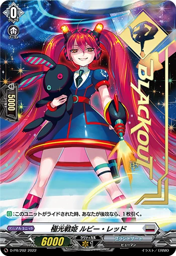 Aurora Battle Princess, Ruby Red